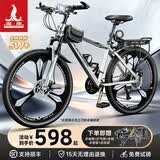 凤凰自行车成年人男女变速自行车青少年单车越野公路车学生山地自行车 钢架/全套轴承/建大轮胎/条轮灰 30速26寸【适合155-185cm】