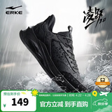 鸿星尔克运动鞋跑鞋革面防泼水男鞋男子凌跃2.0防滑耐磨跑步鞋51124403133