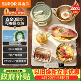 苏泊尔（SUPOR）柔性可折叠暖菜板 饭菜保温板 7档调温 多功能易收纳 方形60cm热菜板 BF6040R836D