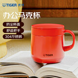 虎牌（TIGER）保温杯不锈钢双层真空办公咖啡马克杯MCI-A28C-R深红色280ml