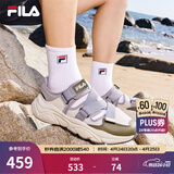 斐乐（FILA）官方男鞋复古运动凉鞋火星鞋休闲黑色夏季运动户外凉拖鞋 燕麦色/天空灰-OD 42.5