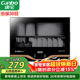 康宝（Canbo）消毒柜家用小型立式高温消毒烘干碗柜小型迷你碗筷收纳柜餐具茶杯二星台式政府补贴XDR30-TVC1