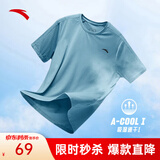 安踏（ANTA）零压速干T丨短袖T恤男夏季冰丝凉感短T男士吸湿透气跑步健身上衣 【升级速干科技+轻肤柔软】云霄蓝7103-9 2XL 185（推荐160-180斤）