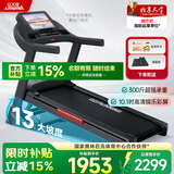 立久佳（lijiujia）跑步机家庭用智能降噪可折叠免安装走步机宽大跑台-暴汗猛犸 升级13°电动爬坡/10.1吋彩屏/67CM跑台