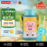 虎牌（TIGER）双杯盖保冷保温杯儿童保冷保温杯水杯吸管款MBR-T06G-YP小猪600ML