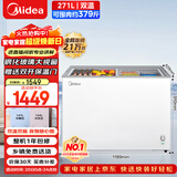 美的（Midea）271L双温双箱家商两用冰柜低霜展示柜雪糕柜大容量冷柜保鲜玻璃门冷藏冷冻两用卧式冰箱BCD-271VMQ