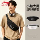 李宁（LI-NING）斜挎包男士运动胸包2026新款腰包休闲通勤外出单肩骑行小挎包