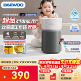 大宇（DAEWOO）母婴超润无雾加湿器 卧室婴儿大容量 六重洁净科技净化空气 410ml/h抑菌水箱 莫奈灰礼品