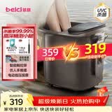 蓓慈(beici)泡脚桶杀菌足浴盆自动加热暖脚按摩洗脚盆足浴桶送父母送长辈男女友生日礼物Z4Pro