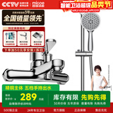 四季沐歌卫浴精铜主体龙头喷枪简易花洒套装多功能增压淋浴花洒喷头莲蓬头 精铜龙头+五档手持+自由升降