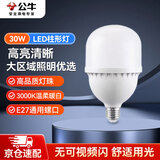 公牛（BULL）LED灯泡高亮柱形灯厂房车间商超食堂30W球泡暖光3000K-MQ-C030C-AS-E27螺口