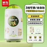 晨光(M&G)文具小宝全自动削笔器三档粗细电动卷笔刀转笔刀削笔刀铅笔削笔器六一儿童节礼物