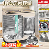 三峡劲霸【纯铜电机】半自动洗衣机家用大容量老式双桶缸可拆卸钢波轮商用酒店宾馆民宿被子毛毯窗帘婚纱 10公斤 金色 升级钢波轮【纯铜电机+9秒强洗】 双缸