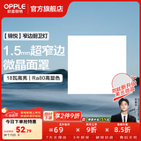 欧普照明铝扣板灯集成吊顶面板灯led厨卫灯天花板格栅平板灯嵌入式平板灯 锦悦极窄边Ra80【30*30 | 18瓦】 三年质保