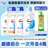 威露士（Walch）沐浴露1L大瓶*4家庭装