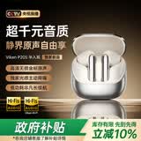 Viken【哈曼级音效丨主动降噪】蓝牙耳机半入耳式2026最新款无线高音质音乐超长续航排行榜热卖适用苹果