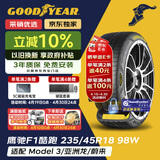 固特异（Goodyear）静音棉轮胎235/45R18 98W EF1 SPORT SCT鹰驰F1 酷跑 适配Model 3