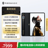 努比亚红魔电竞平板3PRO GOLDEN SAGA 臻金传奇限量典藏 24G+1TB AI游戏平板 商务送礼