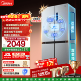 美的（Midea）480升十字四开门冰箱双变频一级能效风冷无霜双开对开门电冰箱超薄家用大容量以旧换新国家补贴 BCD-480WSPZM(E)