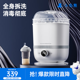 小白熊奶瓶消毒器带烘干消毒婴儿消毒奶瓶器婴儿蒸汽消毒锅柜2016