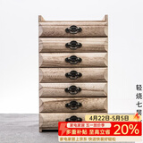 容山堂收纳 实木普洱茶盒 开茶盘分茶饼盒白茶收纳架存茶柜 轻烧七层茶盒