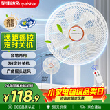 荣事达（Royalstar）电风扇交流定频家用7叶柔风遥控定时落地扇立式台地两用大风量节能摇头轻音低噪风扇 FD-30Y501