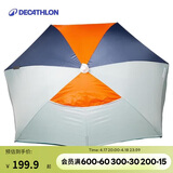 迪卡侬防晒沙滩帐篷小型简易便携遮阳海边度假钓鱼青砖色遮阳伞-4104414