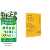 初中生必备古文39篇 口袋版 人民教育出版社