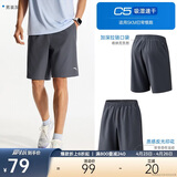 安踏速干运动短裤男夏季吸湿透气健身训练跑步户外休闲梭织五分裤