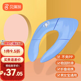 贝瑞加（Babyprints）儿童马桶圈宝宝坐便器婴儿小孩座便垫折叠便携蓝色