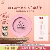 3ce单色腮红暧昧期FOOLS IN LOVE倾心膨胀色生日礼物送女友
