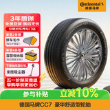 德国马牌（Continental）汽车轮胎 205/55R16 91V FR CC7 #适配大众 朗逸/别克 凯越