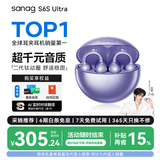 SANAG塞那S6S Ultra【云旗代言】蓝牙耳机耳夹式气骨传导概念开放式不入耳运动挂耳式无线AI耳机