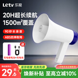 乐视TV D100Lite录音大喇叭户外手持宣传可充电喊话器扩音器便携式大声公高音摆地摊收款小麦克风