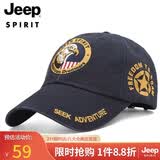 JEEP帽子男四季款棒球帽时尚刺绣鸭舌帽男女士休闲户外运动帽子A0060