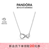 潘多拉（PANDORA）闪亮永恒符号项链颈饰简约小众银色生日礼物