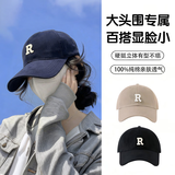 俞兆林春秋棒球帽遮阳户外防晒帽子男女通用款透气太阳帽大檐帽藏青色