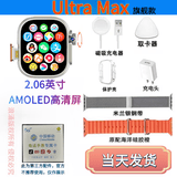 华强北智能【Ultra Max续航王】和顺成系统超长待机顶配华强北S11蜂窝版可插卡定位全功能应用宝游戏学生电话 星光银3+32G+可插卡+自由下载