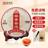 御举茗普洱熟茶 老班章普洱茶熟茶叶礼盒送礼 云南熟普洱茶饼自己喝 【特色糯香】糯香普洱熟茶 357g*1 饼