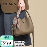 千百度（C.BANNER）头层牛皮包包女包手提包单肩轻奢菜篮子生日母亲节礼物实用送妈妈