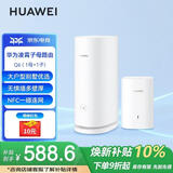 华为子母路由器Q6凌霄千兆无线全屋WiFi6+套装穿墙王分布式字母路由器电力6E家长大户型别墅电力猫MT33 Q6公开版子母路由器【WiFi6+3000M】 JD电竞官方店