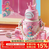 杯具熊（BEDDYBEAR）开口笑双饮盖儿童保温杯带吸管水杯316钢大容量保温壶600ML美人鱼