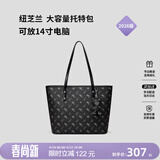 纽芝兰（NUCELLE）飞马托特包2026轻奢小众单肩手提大容量通勤女士包生日礼物送女生