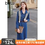 百图betu女装春秋季衬衫连衣裙时髦收腰裙子直筒牛仔连衣裙女2309T89 牛仔色 XS