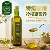 卡里那特级初榨橄榄油纯天然食用油500ml西班牙进口原装瓶健身炒菜家用 卡里那初榨橄榄油500ml