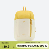 迪卡侬双肩背包MH100户外旅行登山包徒步背包多巴胺儿童学生7升-5475405