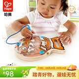 Hape木质磁性立体走珠迷宫玩具滚球玩具亲子互动早教启智 男女小孩 E1700垂钓乐迷宫