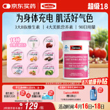 Swisse斯维诗力她维女士复合维生素矿物质片 含维生素B族维D维E维A 90片