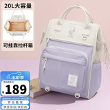 第九城（V.NINE）双肩背包女士大容量学院风上课包休闲百搭学生书包大学生电脑包男