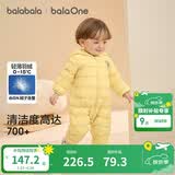 巴拉巴拉童装婴儿羽绒服宝宝轻薄连体衣抱衣爬服儿童冬装男童女童可爱萌趣